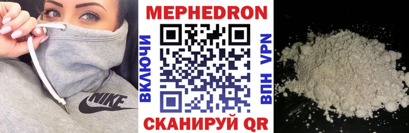 Купить закладку Кокаин A-PVP Меф АМФЕТАМИН МАРИХУАНА ГАШ Можайск