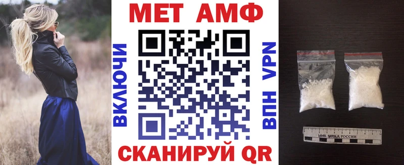 АМФЕТАМИН Розовый  Купить где  Можайск 