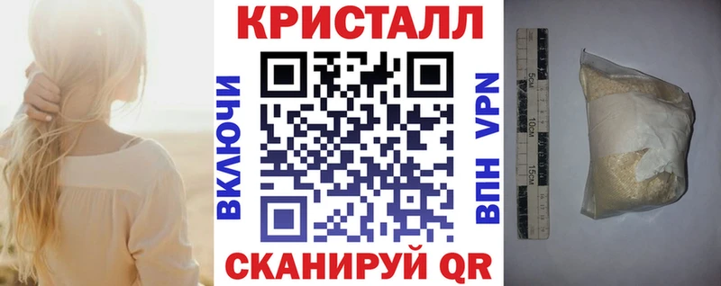 Амфетамин 97% Можайск