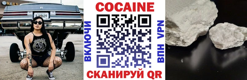 Купить закладки  Можайск  COCAIN 98% 