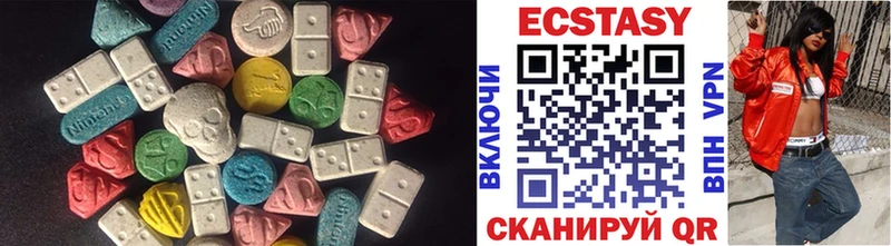 Ecstasy XTC  Купить где  Можайск 