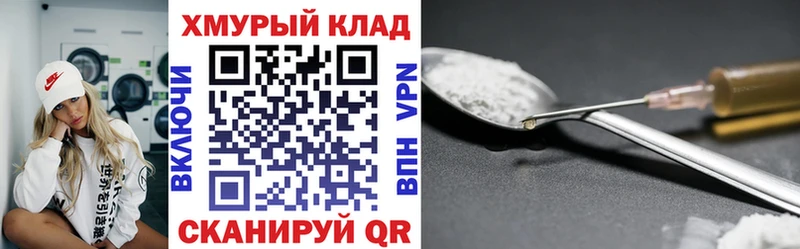Купить закладки  Можайск  Героин Афган 