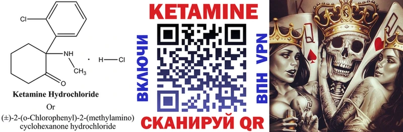 Купить где  Можайск  Кетамин ketamine 