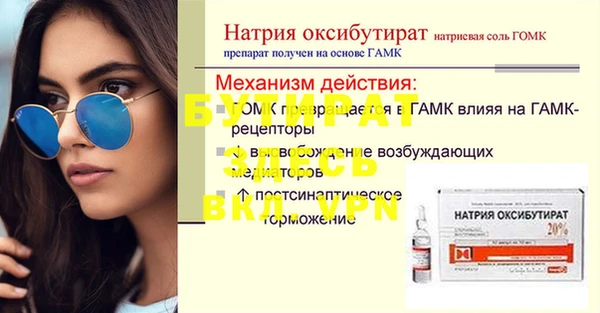 MESCALINE Ельня