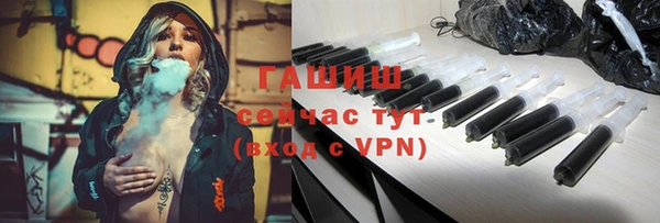 MESCALINE Ельня