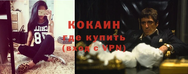 MESCALINE Ельня