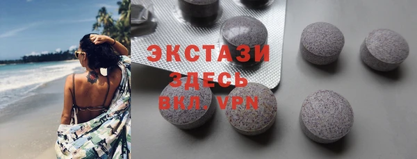 MESCALINE Ельня