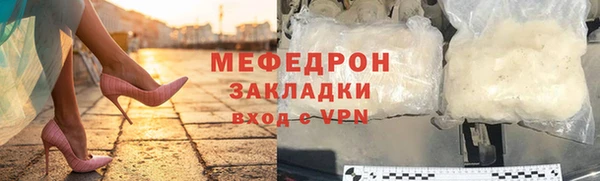 хмурый Елабуга