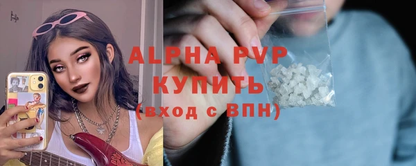 MESCALINE Ельня