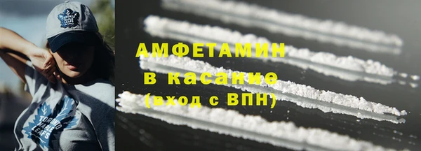 MESCALINE Ельня
