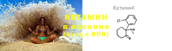 MESCALINE Ельня