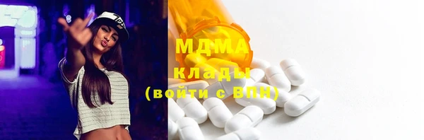 MESCALINE Ельня