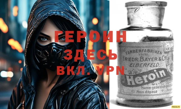 MESCALINE Ельня
