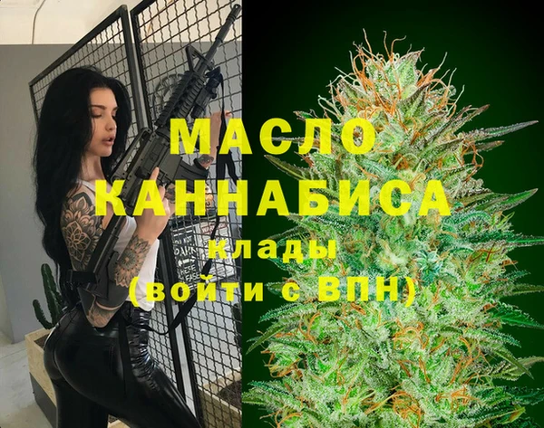 MESCALINE Ельня