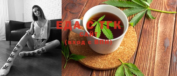 MESCALINE Ельня