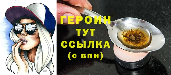 spice Елизово