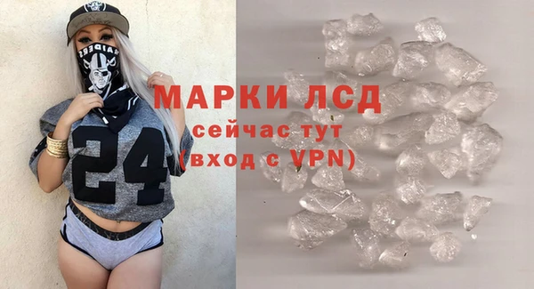 MESCALINE Ельня
