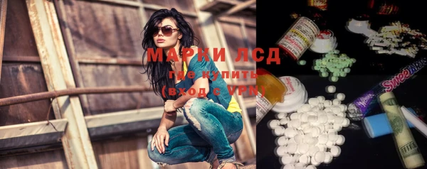 MESCALINE Ельня
