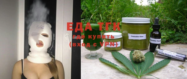 MESCALINE Ельня