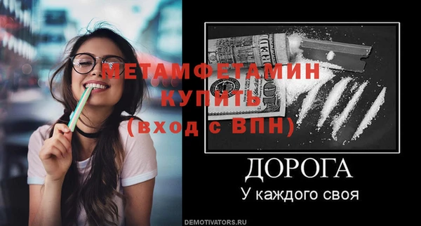 MESCALINE Ельня