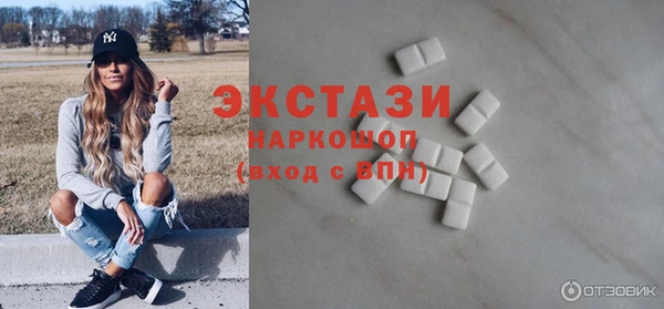 хмурый Елабуга