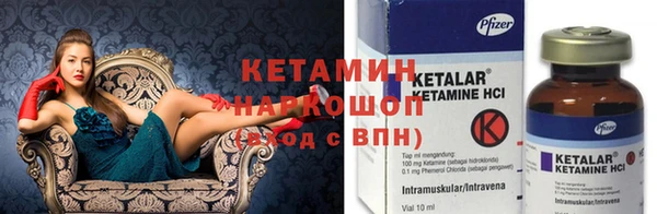 MESCALINE Ельня