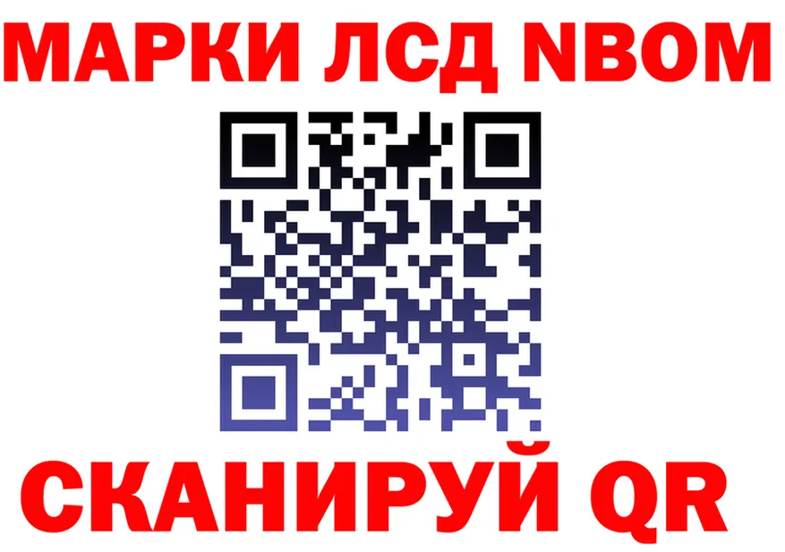 ГАШ VHQ ТОР площадка kraken Можайск