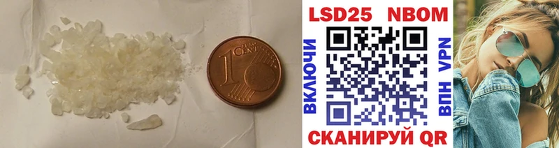 Лсд 25 экстази ecstasy  Купить закладки  Можайск 