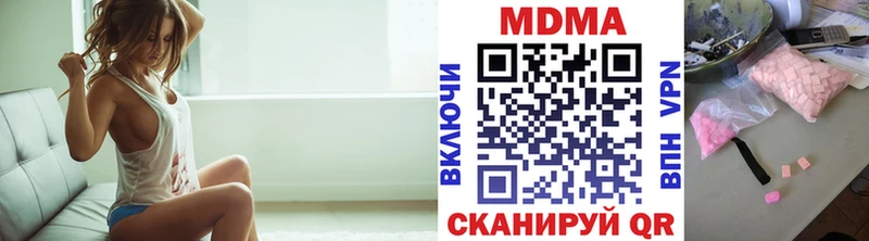 Купить где  Можайск  MDMA VHQ 