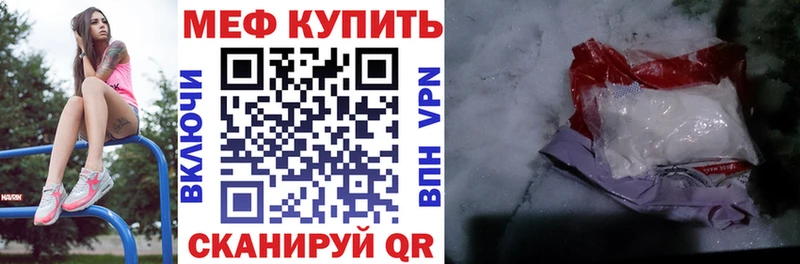 Купить  Можайск  МЯУ-МЯУ мука 