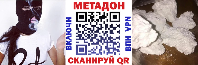 Купить закладки  Можайск  Метадон мёд 