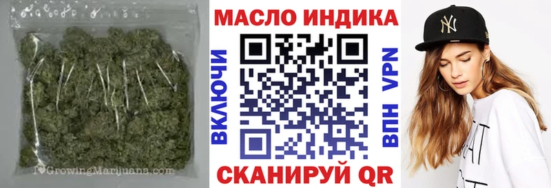 Купить где  Можайск  ТГК вейп 