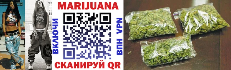 Бошки Шишки Amnesia  Купить где  Можайск 
